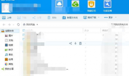 吃瓜的瓜文集百度网盘,揭秘百度网盘中的吃瓜瓜文集